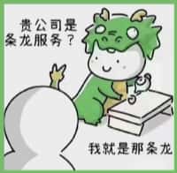 仙桃聚财烟酒回收店